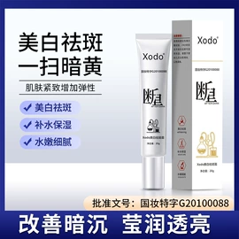 洗发水;染发剂;面霜