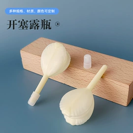 塑料瓶、壶;医药包装;化妆品包装