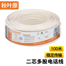 ���~ԭ��о����Ԓ�� ���̼��bϵ��2о��ƽ�Ԓ���L���Z�����C��