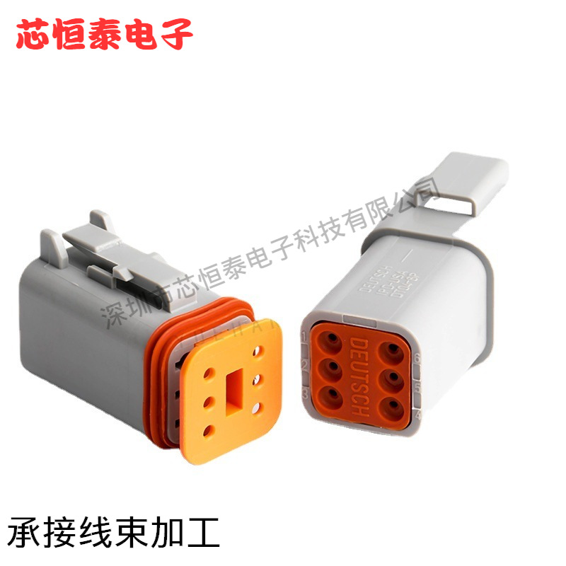 德驰连接器/DT06-6S/DT04-6P/ deutsch 配端子 DJ3061 汽车接插件