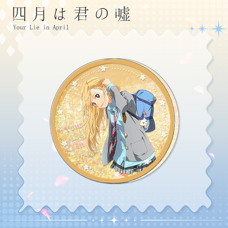 4月はあなたの嘘シリーズのセットです。|undefined