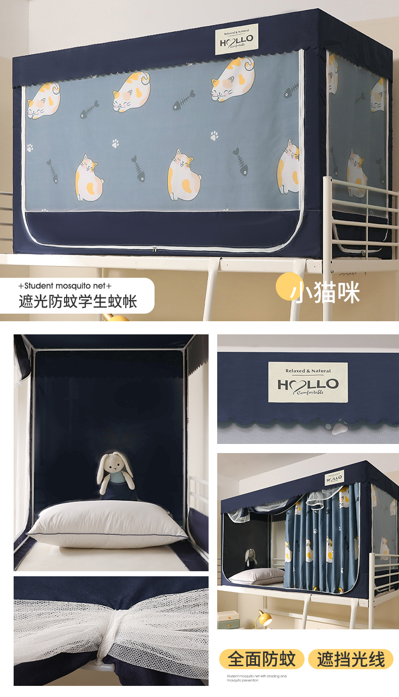 方新彪蚊帐短板790_07.jpg