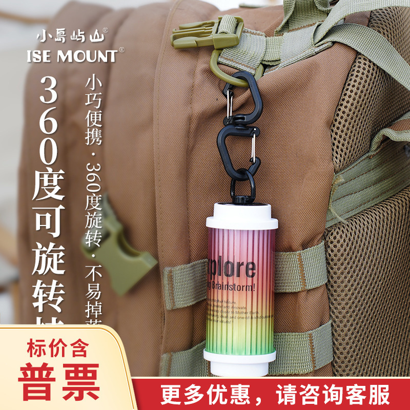 ISE MOUNT Outdoor 360 Swivel Hook Portable S-Hook Multifunctional Mountaineering Buckle Backpack Buckle Camping