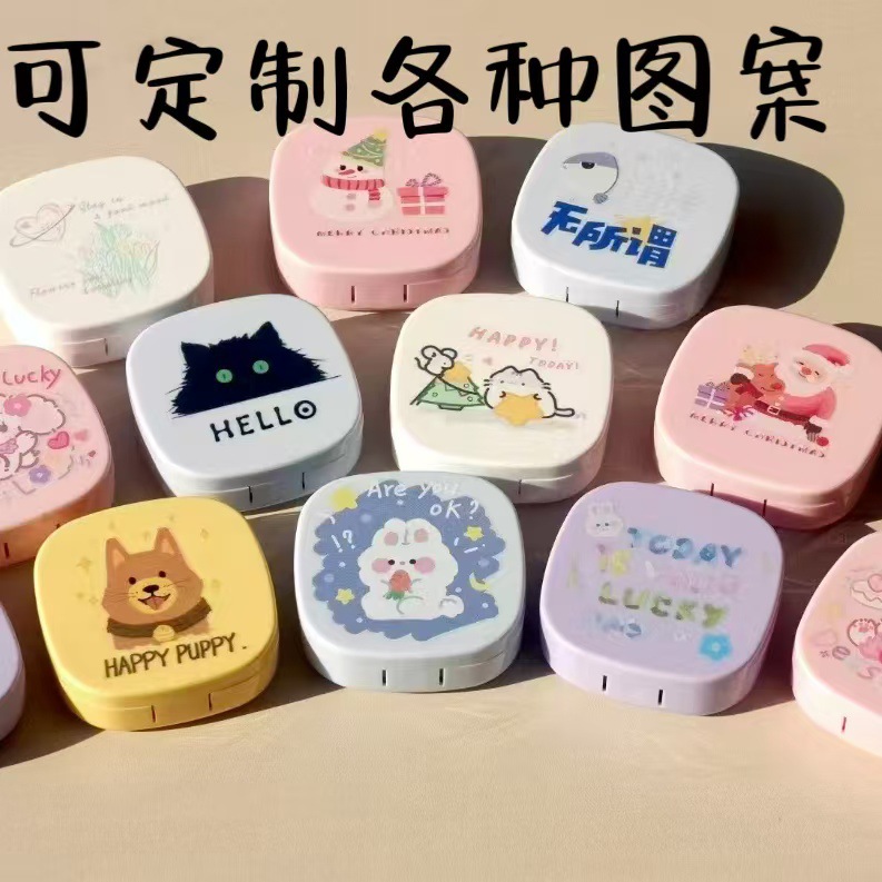 ins风简约带镜子美瞳盒子收纳隐形眼镜盒便携可爱小巧