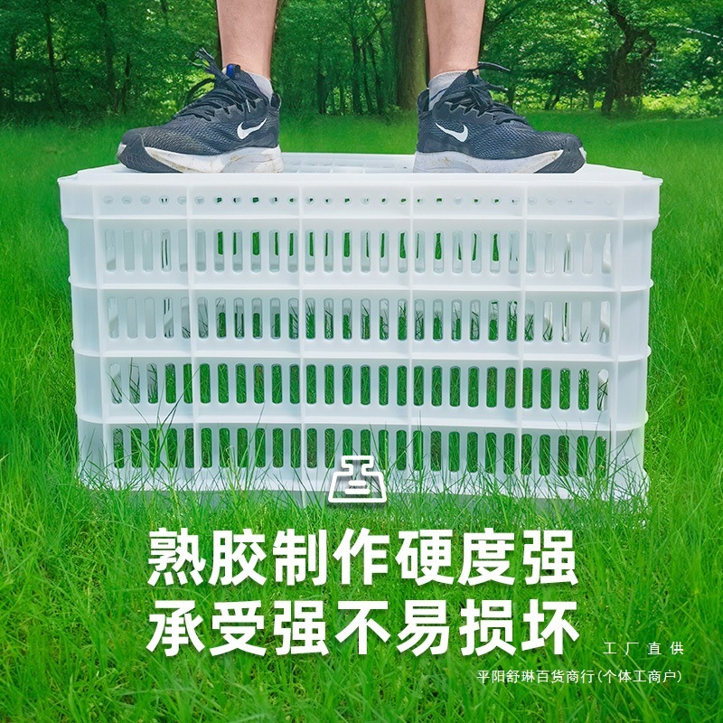 白色菜篮子框子塑料筐长方形加厚大号镂空周转筐装水果蔬菜筐子|undefined