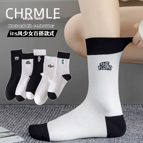 Pc010 [Letter Bear] Middle Stockings