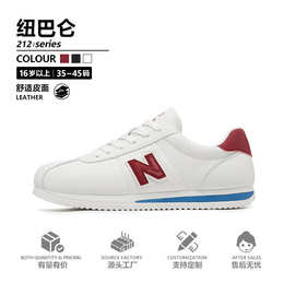 纽巴仑阿甘鞋女款运动鞋女鞋子爆款炮弹鞋批发休闲男鞋正品官方店