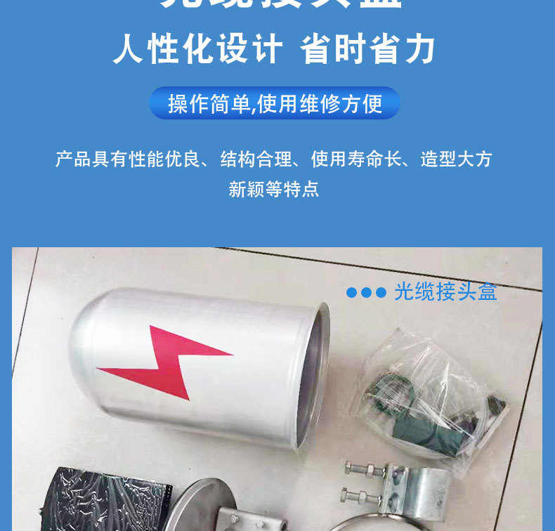 衡利兴  电力金具 金属帽式光缆接头盒   塔用杆用