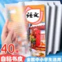 裁剪防水自粘磨砂书皮纸