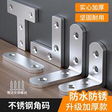 ���P�ֱ�ǹ̶���90���FƬľ���B�Ӽ��̶����Ҿ����ӵ��Ӽӹ̽Ǵa