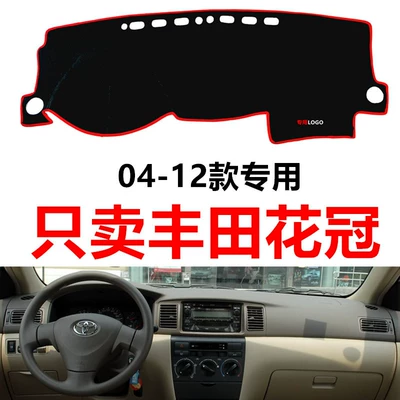 04-11 Köhnə Model Toyota Corolla Mərkəzi Konsol Panel Günəşlik Matı