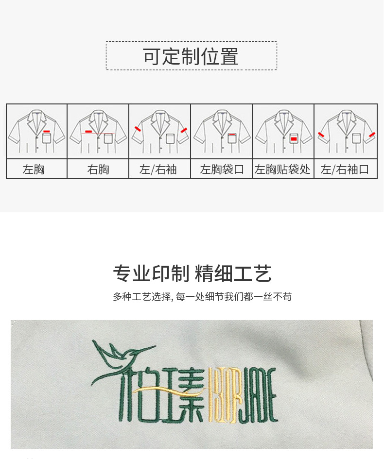 洗手服?情_21.jpg