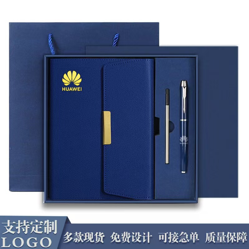 A5 70% off High-End Notebook Gift Box Set, High-Quality Office Meeting Notebook, Supports Custom Logo A5 70% off High-End Notebook Gift Box Set, High-Quality Office Meeting Notebook, Supports Custom Logo