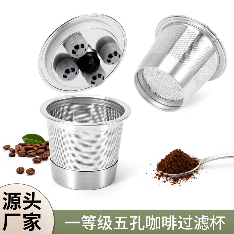 Stainless Steel Five-Hole Coffee Filter Cup K-Cup Capsule Shell Reusable Stainless Steel K-Cup Coffee Filter Cup Custom-Made Stainless Steel Five-Hole Coffee Filter Cup K-Cup Capsule Shell Reusable Stainless Steel K-Cup Coffee Filter Cup Custom-Made