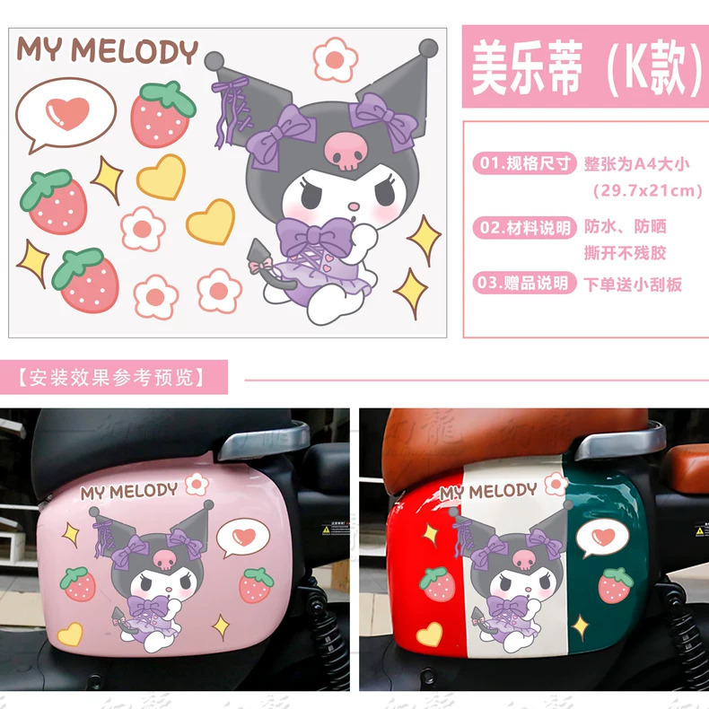 멜로디 쿠로메 A4 버전 1 K