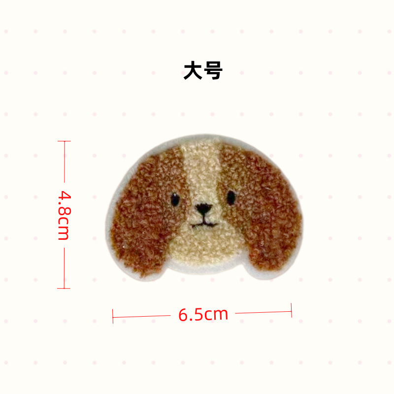 큰 귀 개 바느질 바닥