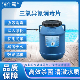 ����ƬӾ�ظ�Ч�־����Ȯ�������������ˮ�Ϙ��@��������ˮ�|50KG