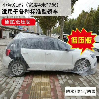 film car cover rainproof and dustproof – Car clothing - white-transparent-low-voltage-xl-400700cm-is-suitable-for-sedans