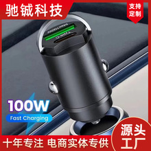 �羳100W30W�p�˿�܇�d���� USB��������ٳ��QC3.0�c���������