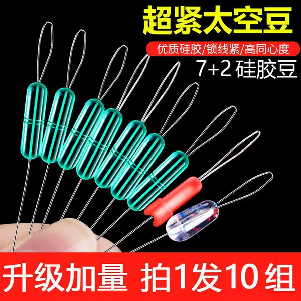 Ultra-Tight Space Beans Silicone Premium Quality Transparent Set Complete Combo for Big Fish Main Line Fishing Accessories