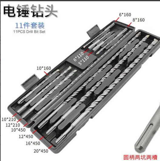 Juego de brocas y cinceles para martillo eléctrico, kit de perforación y demolición con estuche, uso industrial