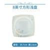 1 8-inch square shallow plate