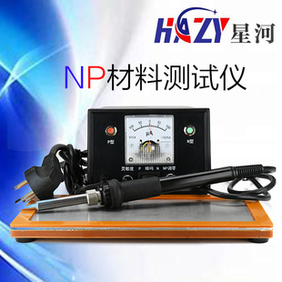 XH-X920 �댧�w����Ƭ�ز���Ͼ�����Ƭ�w��NP�yԇ�xNP���x�x�¿�