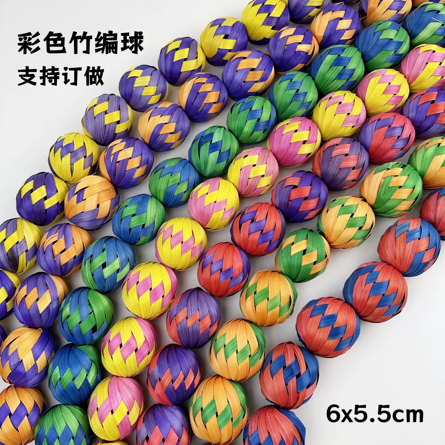 彩色竹编小灯笼迷你小竹球竹编圆球手工DIY彩绘圣诞节日装饰小灯