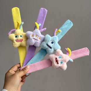 Funny Stars New Children's Plush Cartoon Snap Ring Fun Couple Bracelet Korean Style Female Doll Wedding Throw Gift