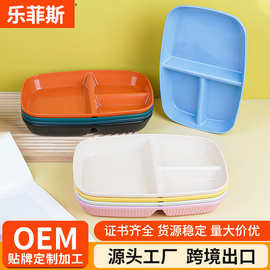 小麦秸秆长方形三格餐盘家用分餐盘塑料防摔水果盘快餐盘厂家批发