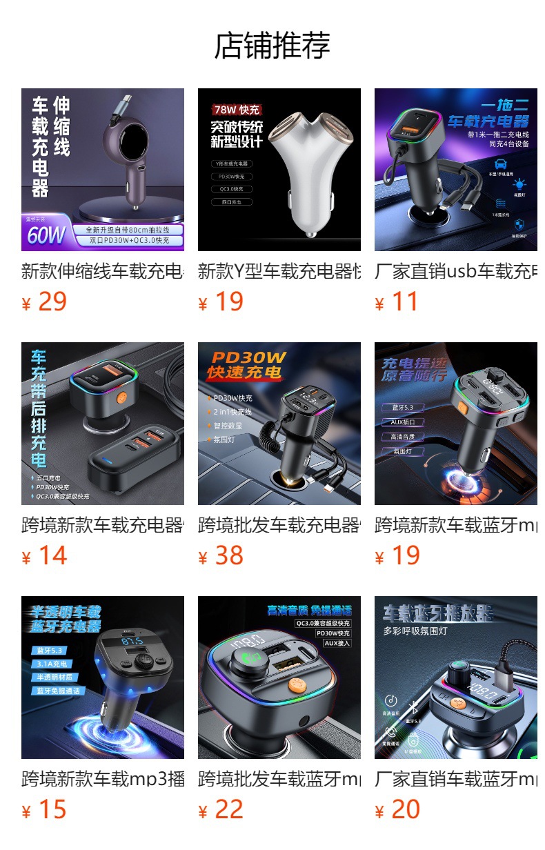 Factory direct hidden car charger double fast charging aluminum alloy PD30W car cigarette lighter car charging fast charging