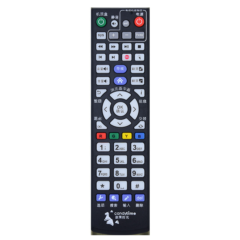 Suitable for Guangzhou Cable Zhujiang Digital H31Dh30Dh21D Sweet Fruit Time Cable Digital Set-Top Box Remote Control