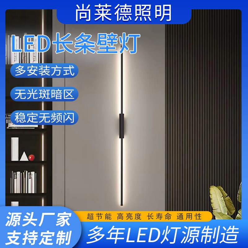 LED sofa