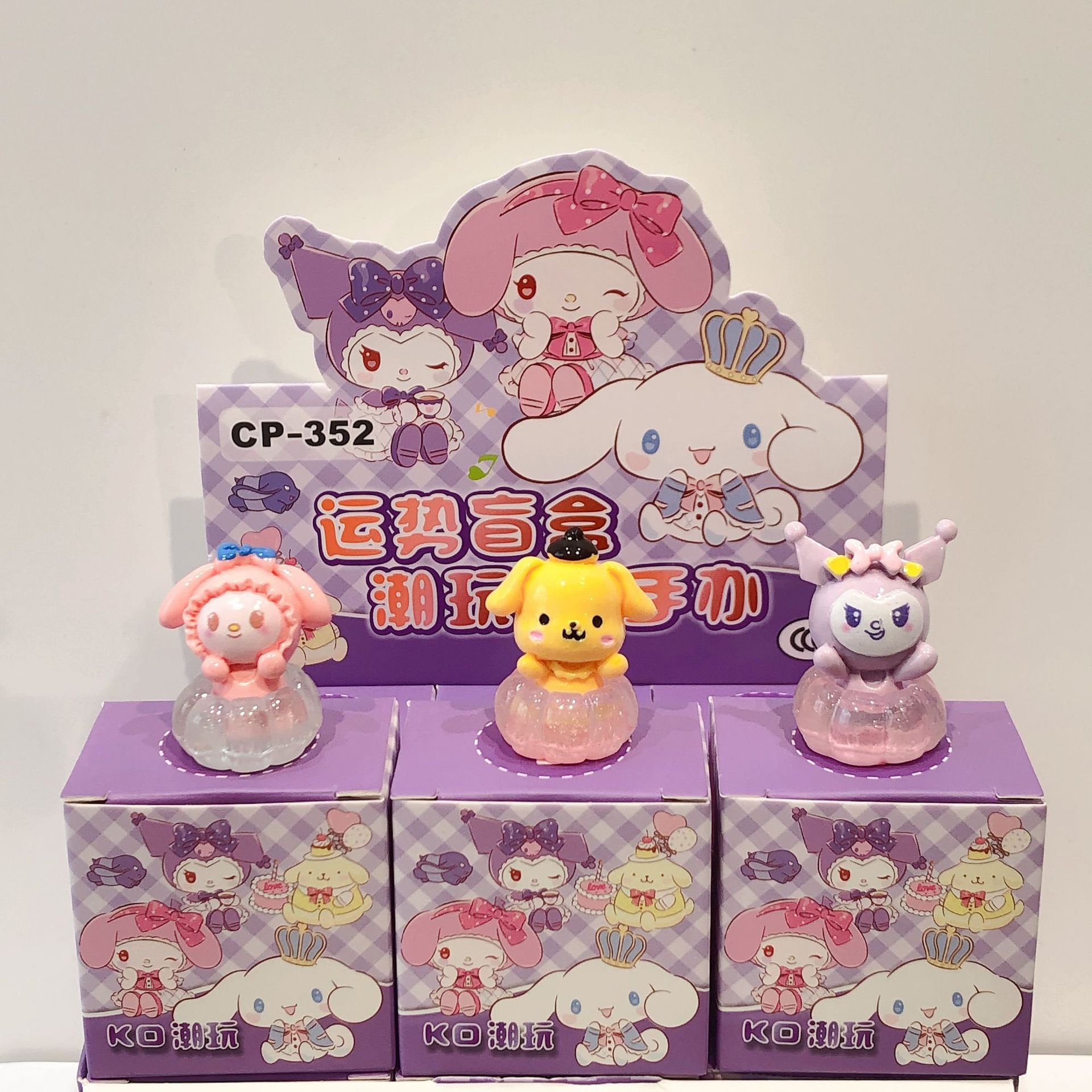 かわいいアニメの三麗欧の手はブラインドの箱の少女の心の高い顔の値の公の子供のデスクトップの置物の潮があります。