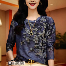 圆领印花长袖t恤女2025新款春秋洋气高端打底衫遮肉显瘦网纱上衣