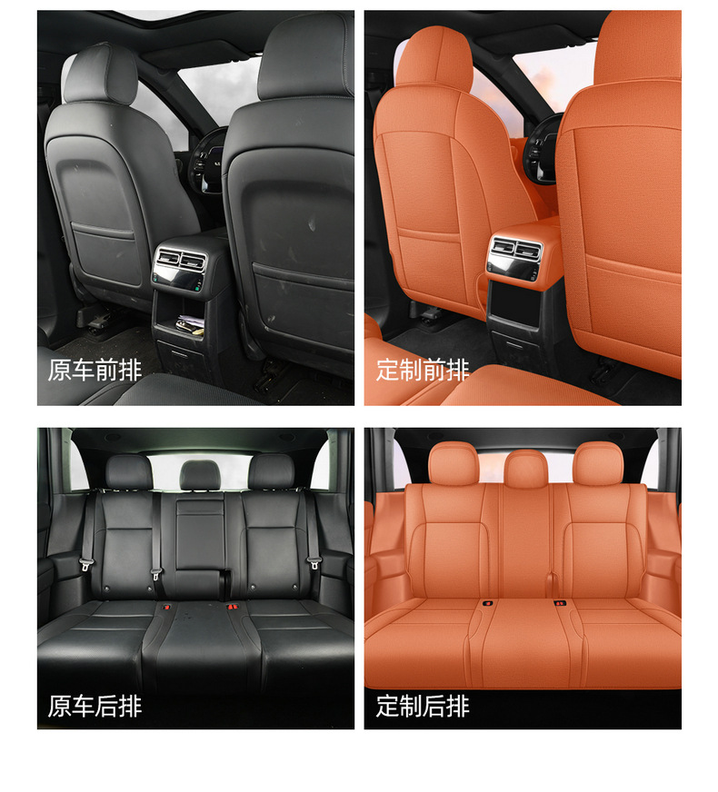 Suitable for the Ideal L7 special seat covers, 23/25 model car seat cushions, full-cover cotton-linen fabric seat covers, all-season cushions
