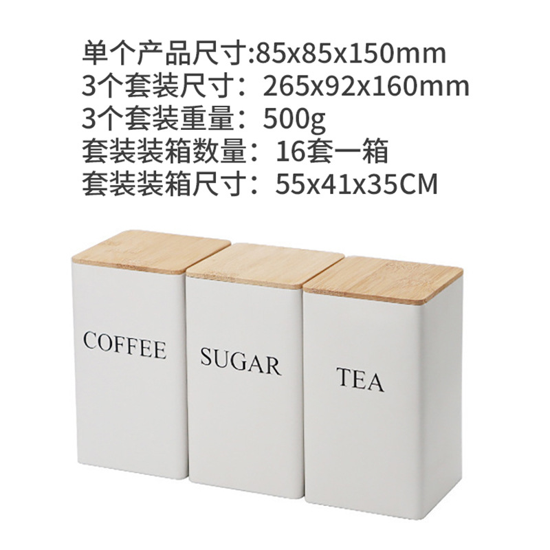 Embalaje sellado de cubierta de bambú en el sitio en latas de estaño simple de té azúcar té café caja de hierro de café
