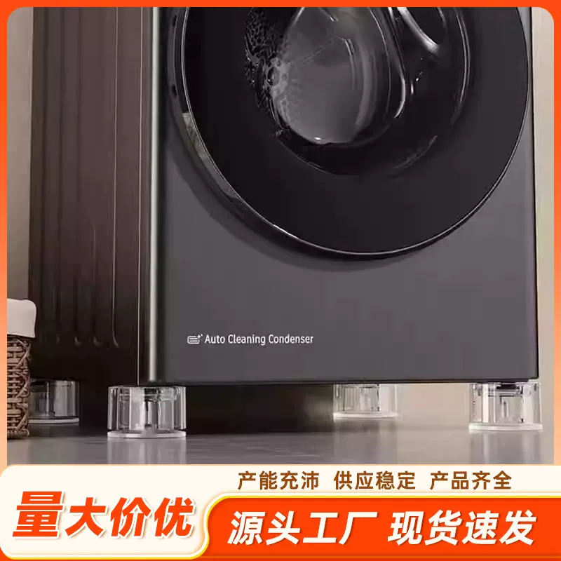通用洗衣机底座脚垫滑轮刹车可移动底座不锈钢管托架置物架支架