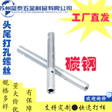 �S��ֱ�N֧�ֶ�����ݏd�T䓽z�K�^�����ݗU������M8������˨