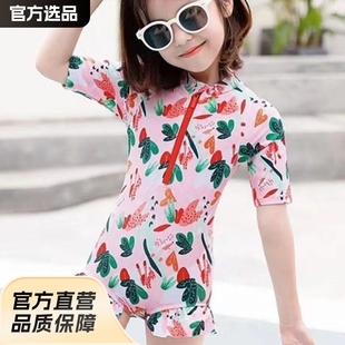 Children's Swimwear Girls' Summer Siomatic Bikini Swimwear New Style Cute Baby Small and Large Girls' Fashion Swimwear