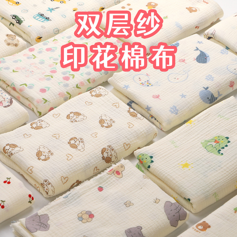 Double-Layer Printed Cotton Crepe Fabric, Pure Cotton Gauze, Baby Home Clothing, Swaddle, Baby Pajamas, All-Cotton Crinkled Fabric Double-Layer Printed Cotton Crepe Fabric, Pure Cotton Gauze, Baby Home Clothing, Swaddle, Baby Pajamas, All-Cotton Crinkled Fabric