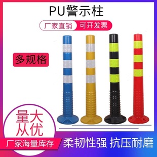PE���Ͼ�ʾ��PU�����z��ײ����ͨ·�ϵ�·��������ͣ܇������ҹ��