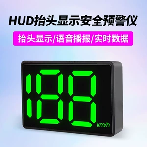 Avtomobil HUD Səsli Spidometr Ağıllı HD Alət Off-Road