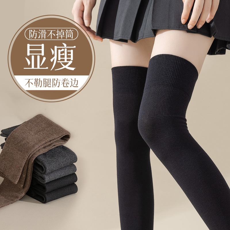 靴下の女性は膝を過ぎて靴下の春と秋の太ももの靴下の靴の女性の長筒の秋冬のタイプjkはやせている黒色の女性のストッキングを現します。|undefined
