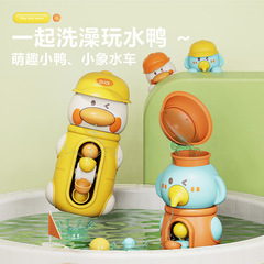 赤ちゃんのお風呂のおもちゃの汽船の子供のおもちゃのアヒルのイルカの水泳の水遊びのおもちゃの男女の子供の日