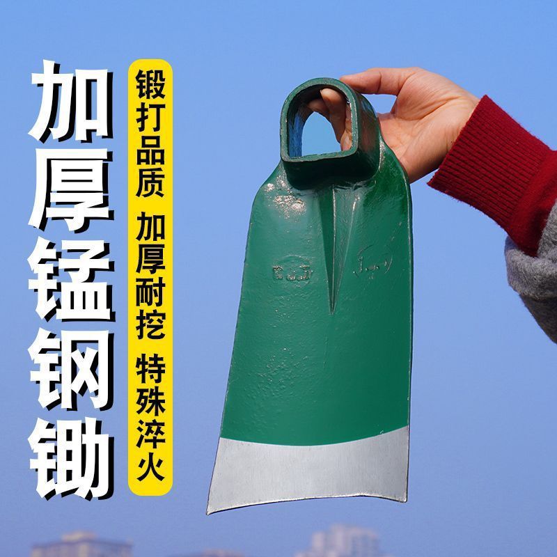 农具户外挖土开荒开山种菜挖地长柄全钢锄加厚轨道钢锄头农用锄头