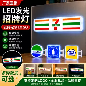 [สามารถปรับเปลี่ยนลวดลายได้] ป้ายไฟ LED เรืองแสง โคมไฟกลางคืนแบบแม่เหล็ก ของตกแต่งติดตู้เย็น ร้านสะดวกซื้อ ร้านชานม