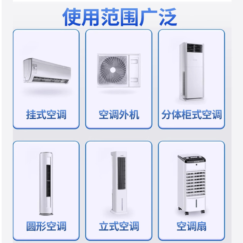家庭用エアコン洗浄剤 多機能泡クリーナー キャビネットマシン 吊り下げ式 分解不要の除染消臭剤|undefined