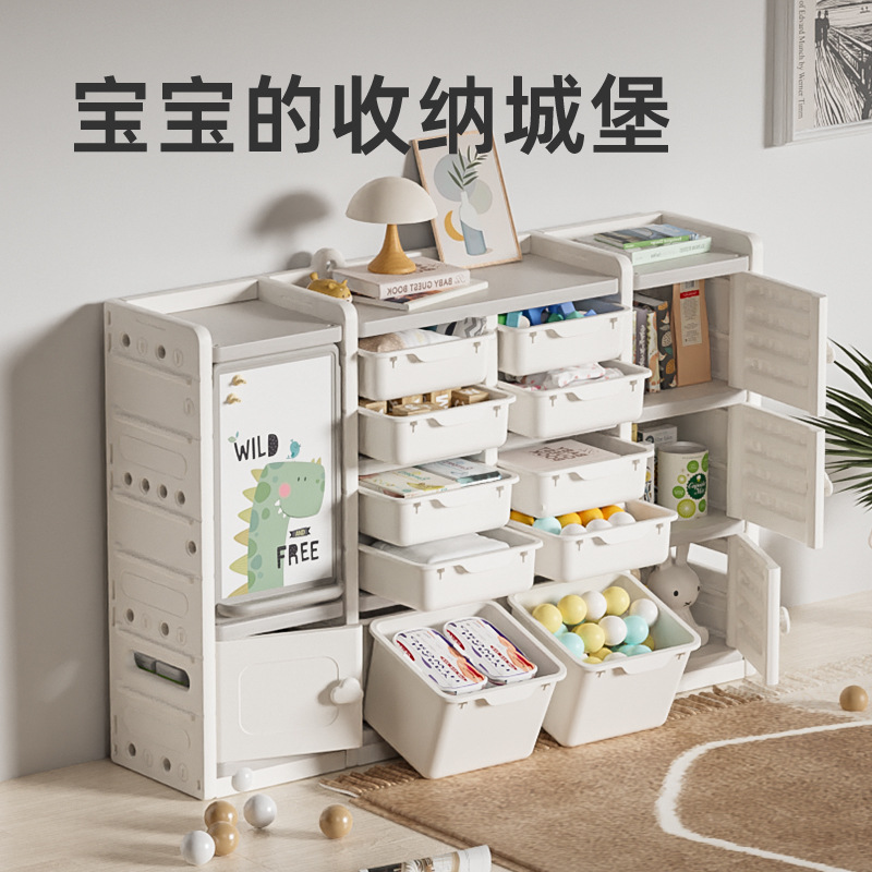 Yinghe children's toy storage rack multi-layer closed dust-proof large-capacity floor-standing storage rack