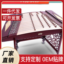 北京星海揚琴8621 專業402揚琴洋琴初學楊琴硬木材質菱悅圖案